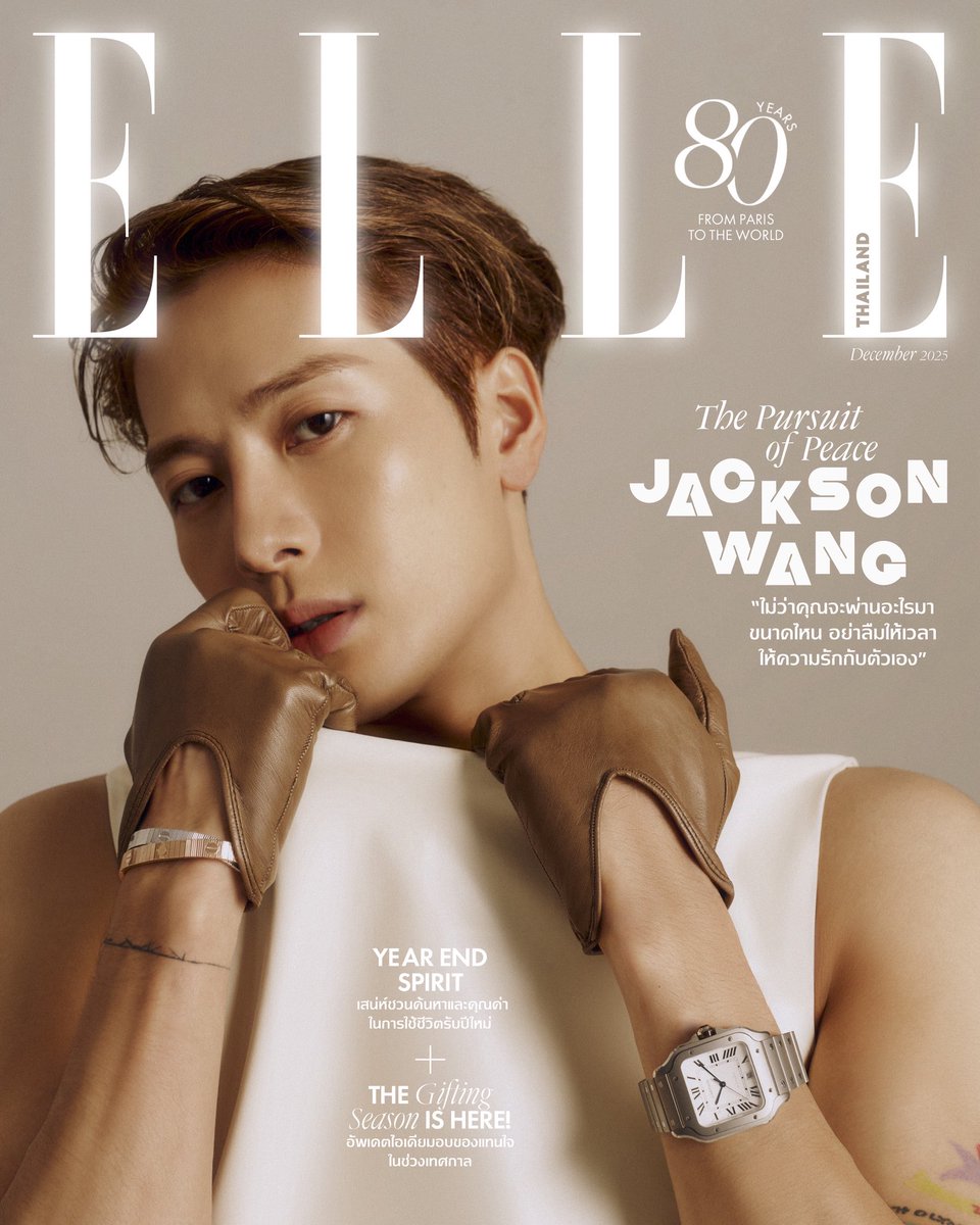JacksonWang852's tweet image. Elle Thailand 🙏
Thank you for having me
To all the people that participated ! 
.
ขอบคุณมากที่อยู่กับผมนะครับ
จะสิ้นปีแล้ว ขอให้ทุกคนโชคดี
คิดบวกไว้เสมอเลยนะ
ใจเราสำคัญมากจริง ๆ
โลกมันบ้าพออยู่แล้ว
อย่าลืมมีความสุขกันนะ
รักนะ!

Lak lak 🎄

#ELLEThailand
#JacksonWang…