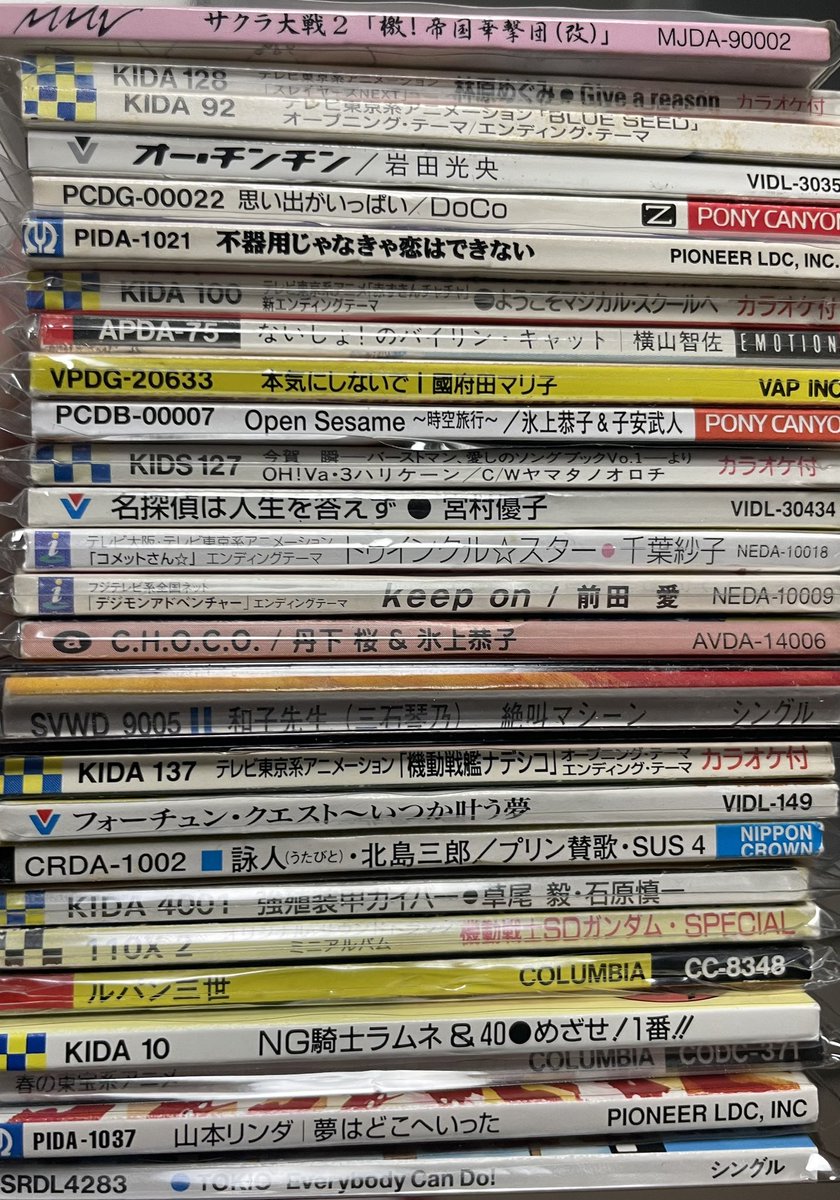 天国にいちばん近い8cmCD 初日に出てました。 dj610さんとのアニソン