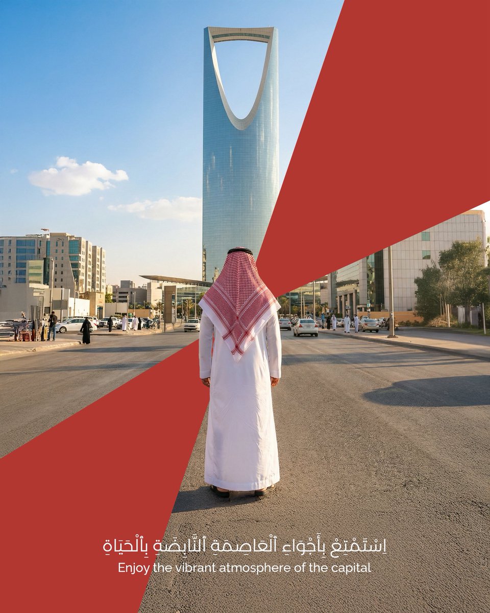 إقامتك في قلب العاصمة تبدأ من هنا ينتظرك فندق سنود النرجس بتجربة إقامة مميزة.. 

#سنود #بيتك_الثاني