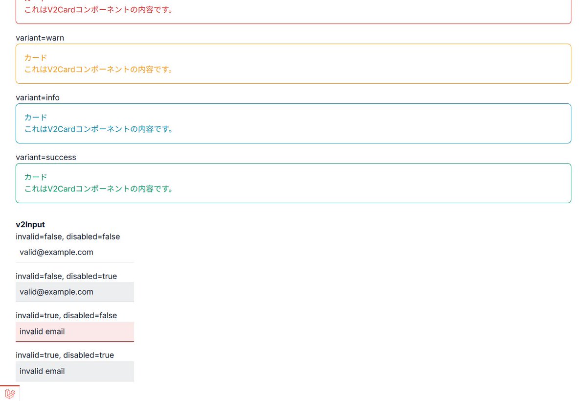 128Na's tweet photo. tailwindcss慣れてきたのでコンポーネント再設計する。 https://t.co/CBTmsMCXtW
