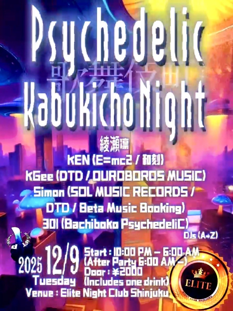 明日の夜はこちら🎧✨