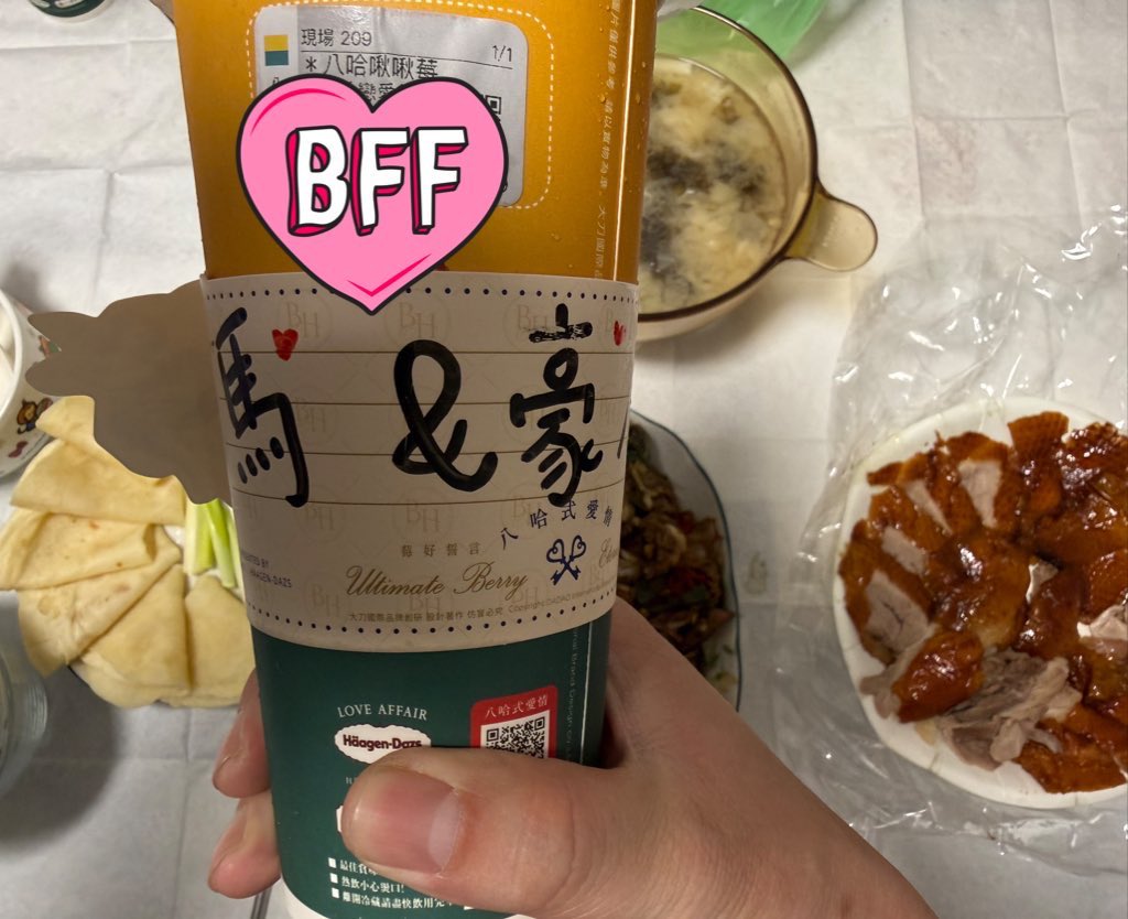 紀錄生活
美好與一切
一整天的陪伴 
不只是陪伴 更是美好的回憶

快樂的秘訣，不是做你喜歡的事，
而是喜歡你做的事。

這樣就好 我們很開心
謝謝