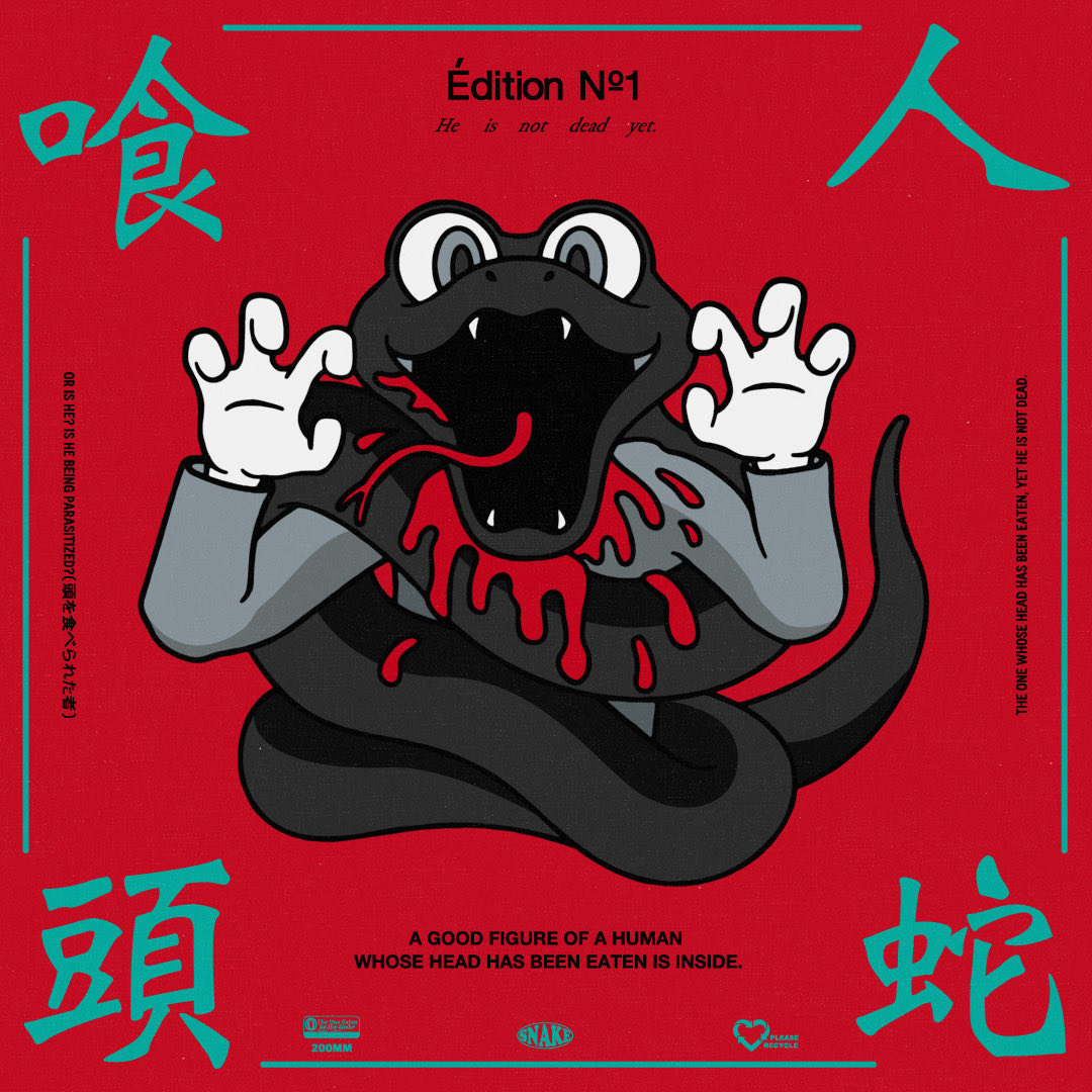 next⏩Wonder Festival 2026 Winter🐍❄️ #vore #vinyltoys