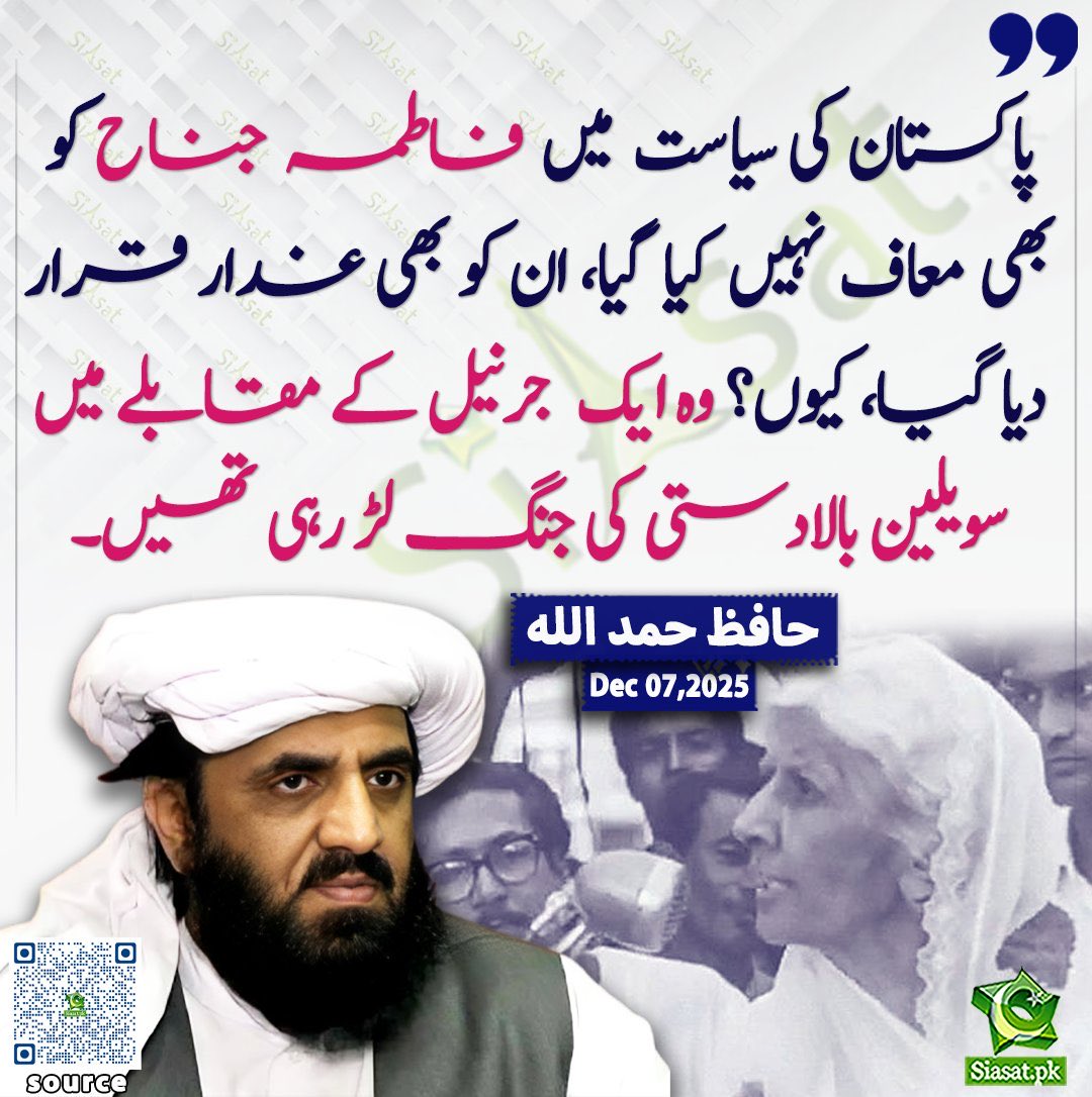 Sabir Shakir (@arysabirshakir) on Twitter photo 