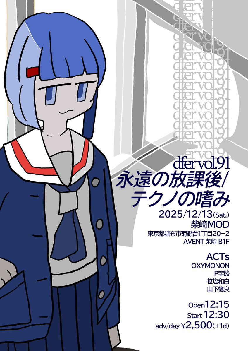 OXYMONON (@OXYMONON_info) / Posts / X