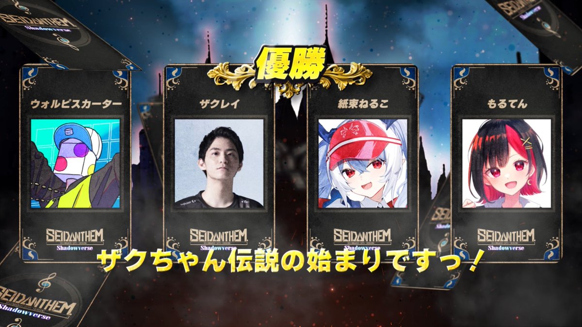 ウォルピスカーター (@wolpis_kater) / Posts / X