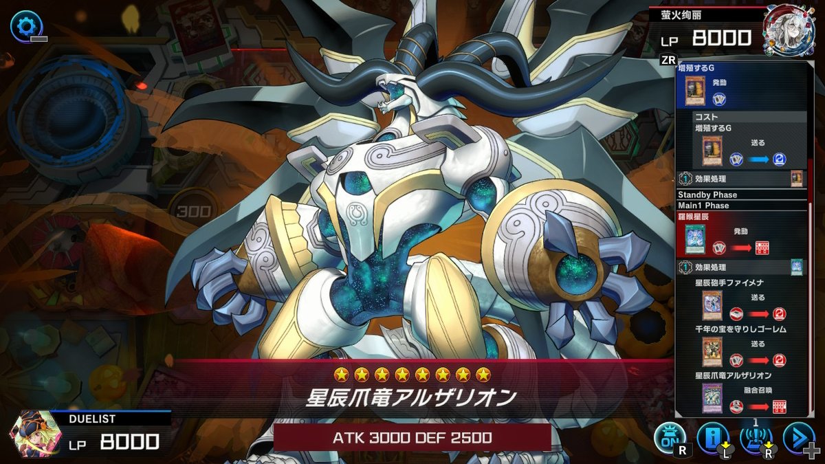 アルザリオンやめて〜😭
ドラゴンテイルキツ過ぎる😭😭

#YuGiOhMASTERDUEL #遊戯王マスターデュエル