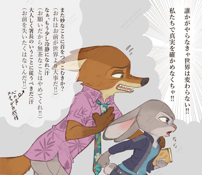 コスプレBAR SIRIUSのツイート