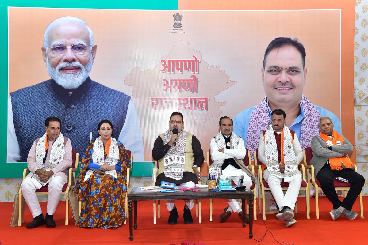 BJP4Rajasthan's tweet photo. मुख्यमंत्री श्री @BhajanlalBjp ने आज मुख्यमंत्री निवास पर पार्टी विधायकों के साथ महत्वपूर्ण बैठक की। जिसमें प्रदेश के विकास कार्यों, जनकल्याणकारी योजनाओं के क्रियान्वयन, जनअपेक्षाओं एवं दो वर्षों की उपलब्धियों को जन-जन तक पहुँचाने पर विस्तृत चर्चा हुई।

इस अवसर पर भाजपा प्रदेश अध्यक्ष श्री @madanrrathore, उपमुख्यमंत्री श्रीमती @KumariDiya एवं डॉ. @DrPremBairwa, कैबिनेट मंत्री श्री @JogarampatelMLA, राजस्थान विधानसभा के मुख्य सचेतक (कैबिनेट मंत्री) श्री @jogeshwarg सहित वरिष्ठ पदाधिकारियों एवं कर्मठ कार्यकर्ताओं की गरिमामय उपस्थिति रही।