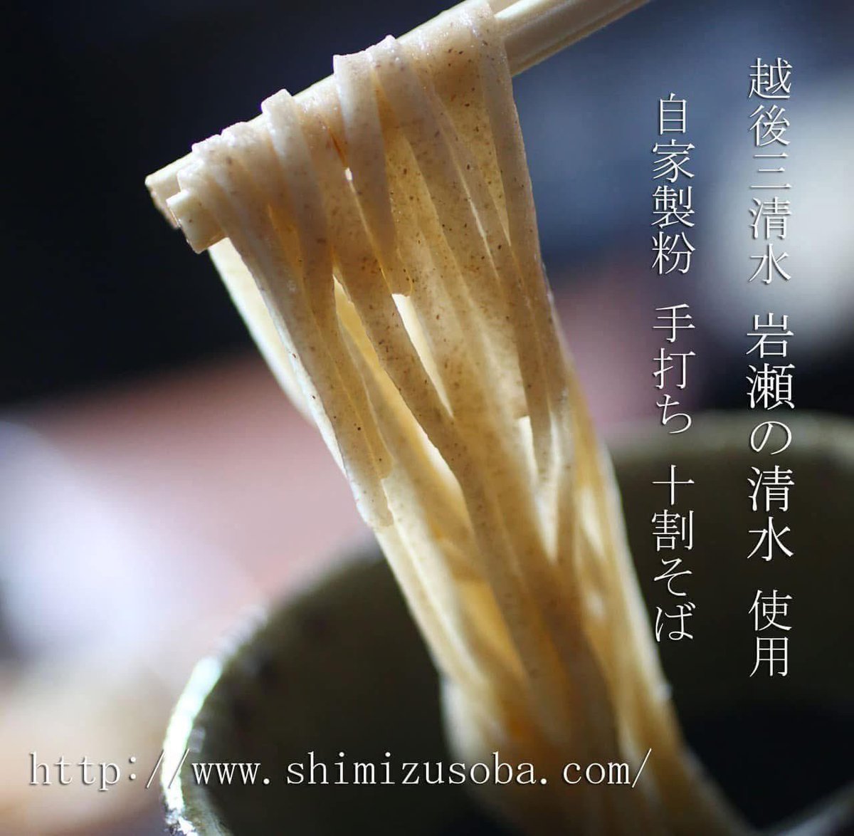 _Z400GP_'s tweet image. 2025年12月8日(月)0:40

お取り寄せで年越しそば
⁡
【12/12(金)12:00～12/15(月)23:59限定】
15%OFF！BASE13周年大感謝祭クーポンキャンペーン

キャンペーン詳細はコチラ
payid.jp/blog/thanks2512

当店のネットショップはこちら
冷凍の生そば
shimizusoba.base.shop/items/71943021