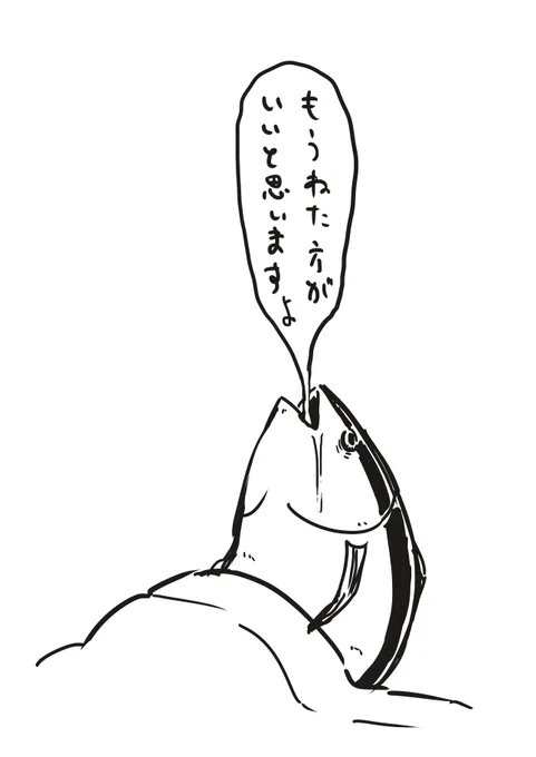 もうねなさい 