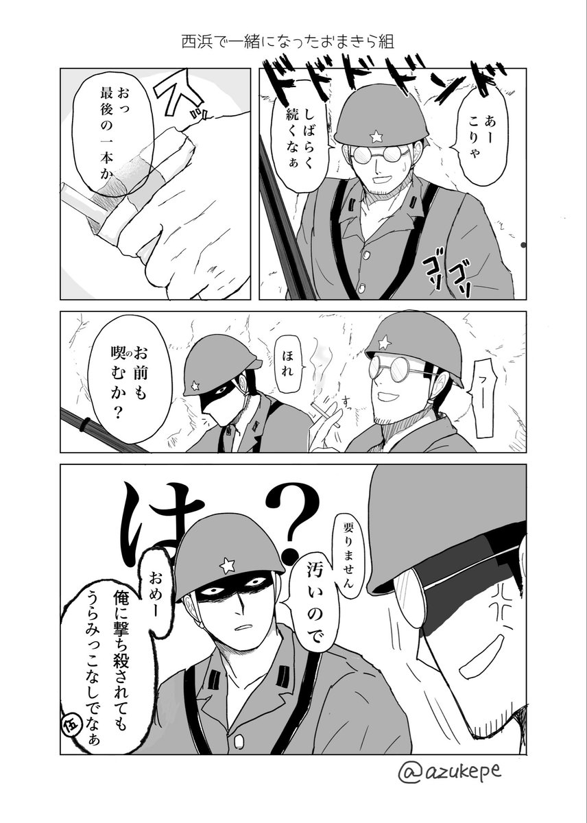 azukepe's tweet photo. #pgop
こっちにも上げよう⚠️等身 https://t.co/C1BL5LU49z