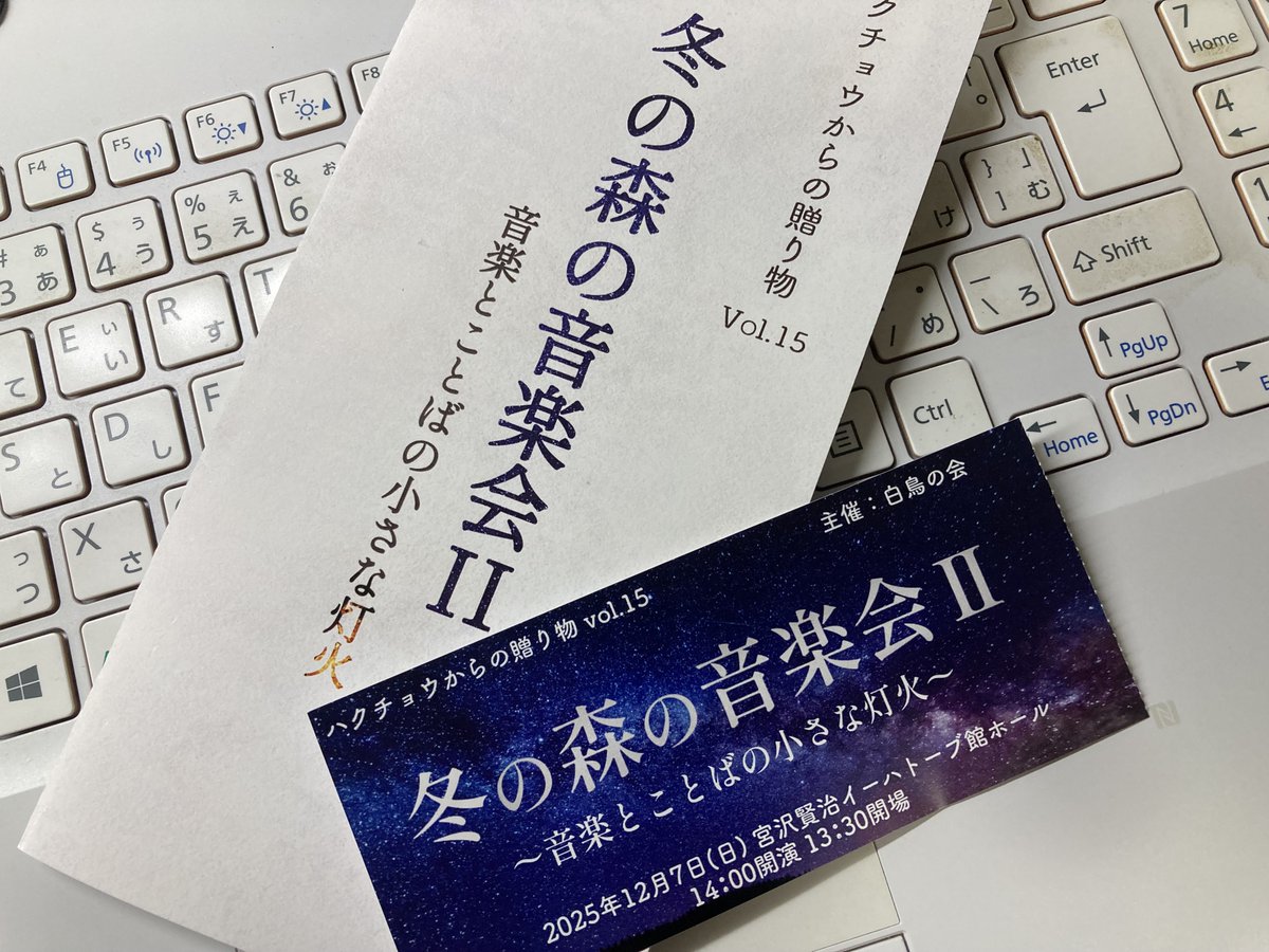 来夢来人（緑の燐光） tweet media