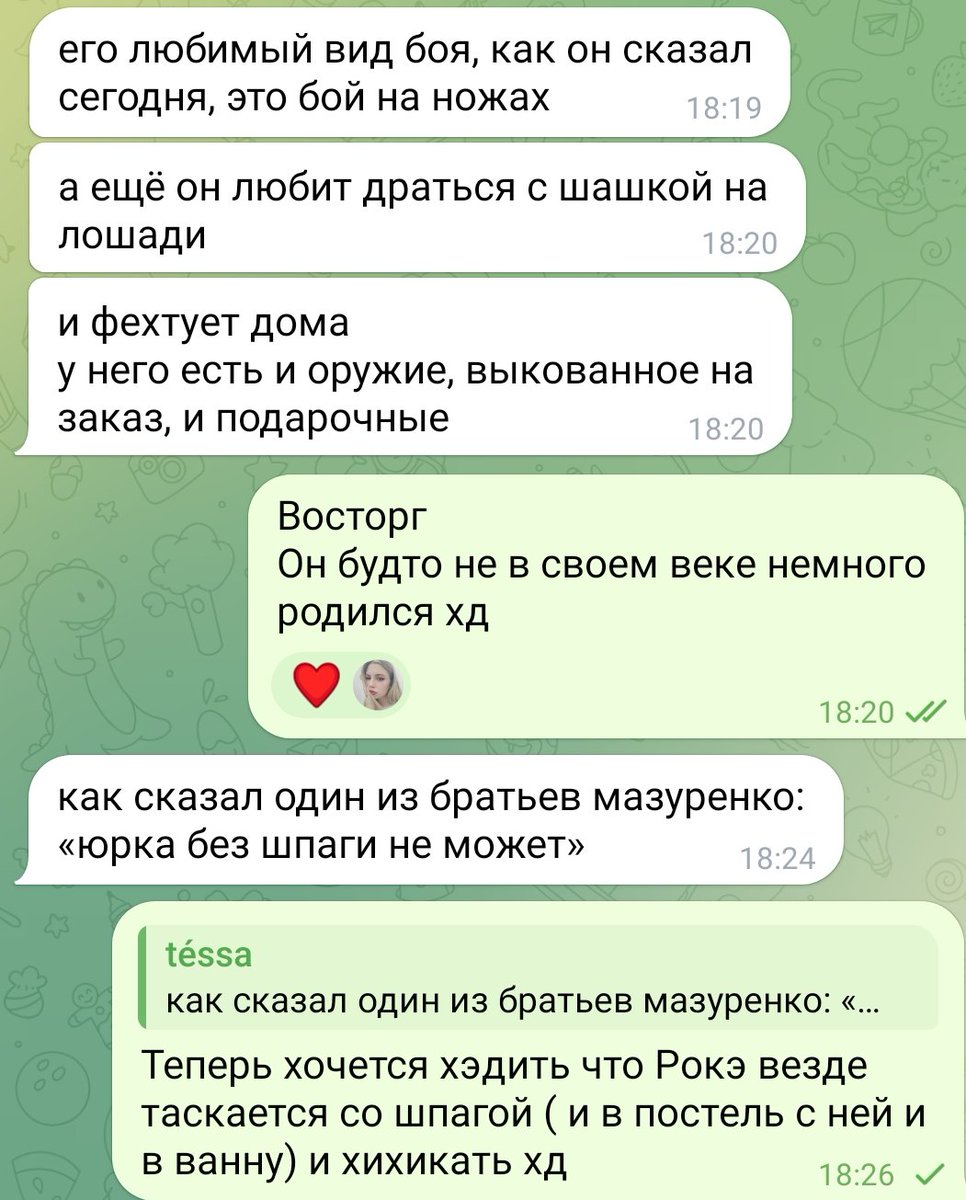 Такой забавный человек он конечно)