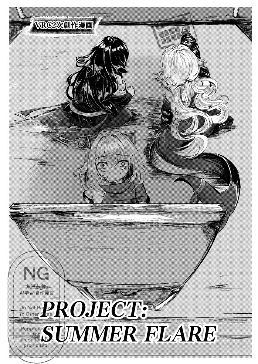 ヨツミフレーム🐰真夜中の雪うさぎ (@y23586) / Posts / X