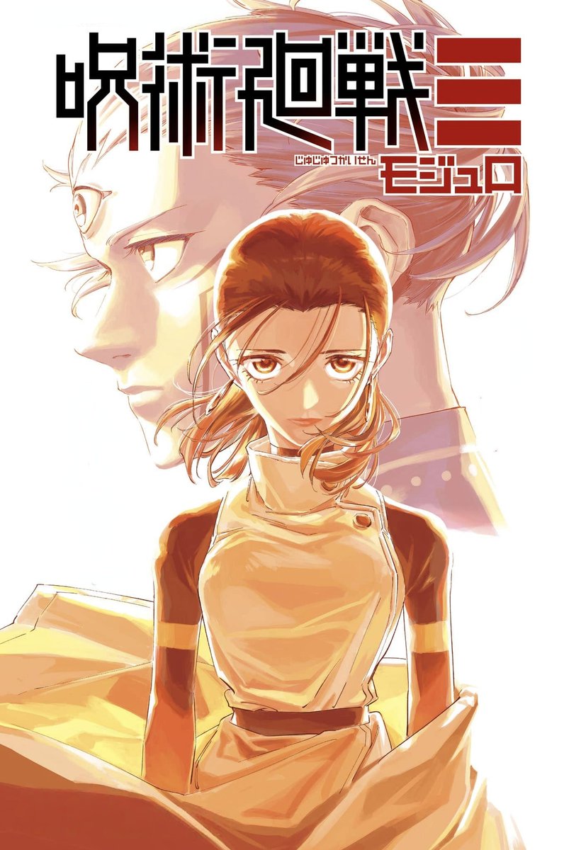 Yuki Iwasaki hasnt miss yet with her Colour pages WOWZER