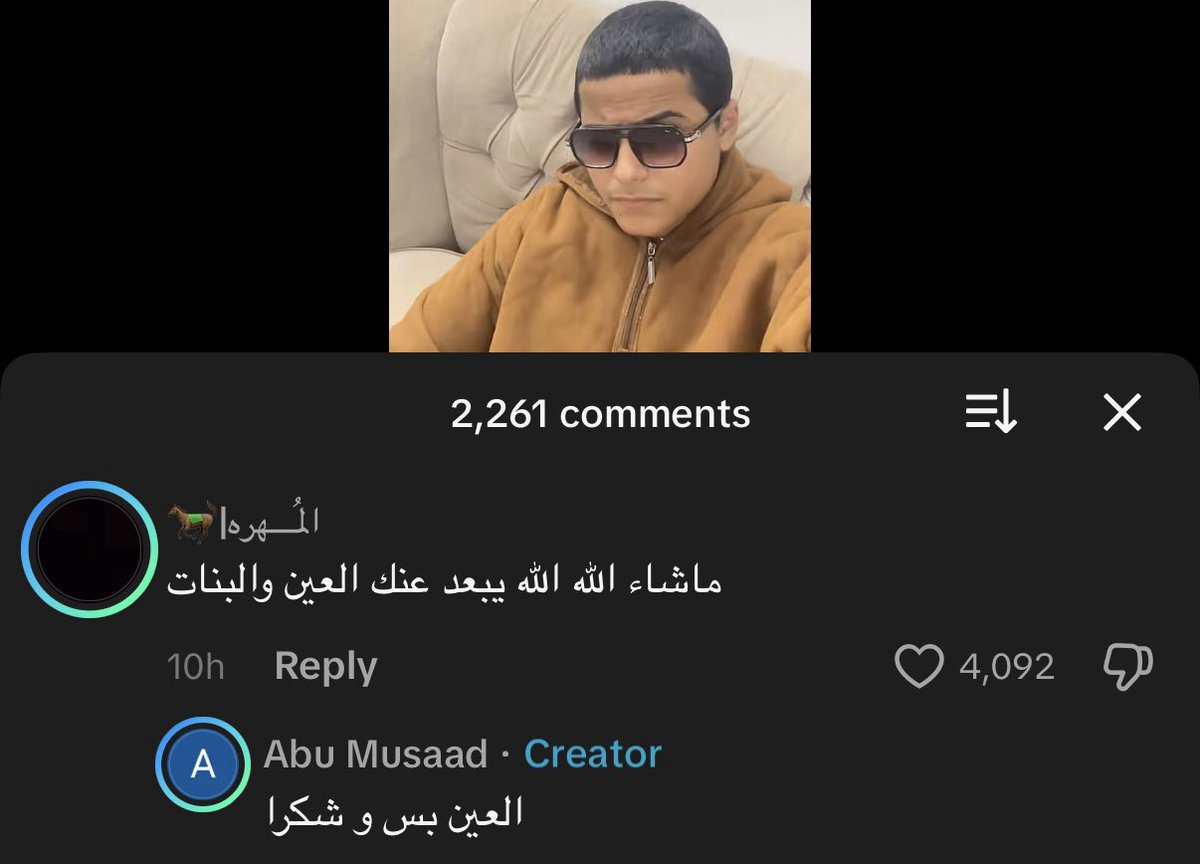 والله ما اقدر
