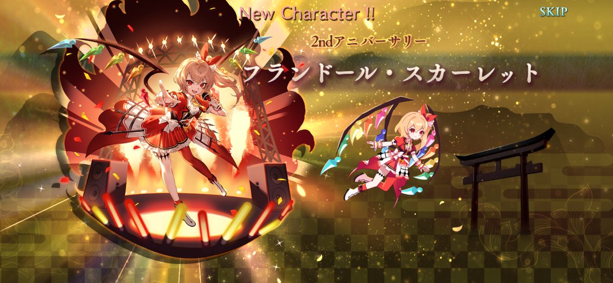 やったぜ

アリスはまだ引けない😭