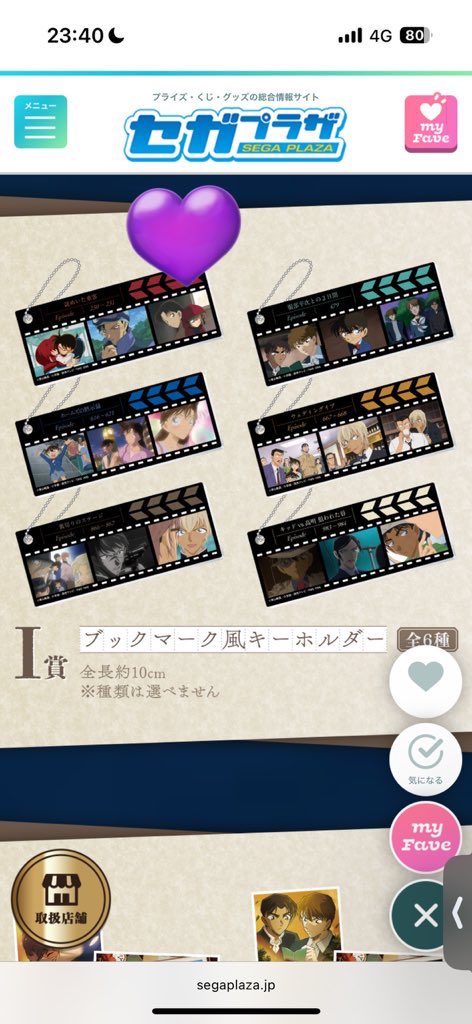 ち- tweet media