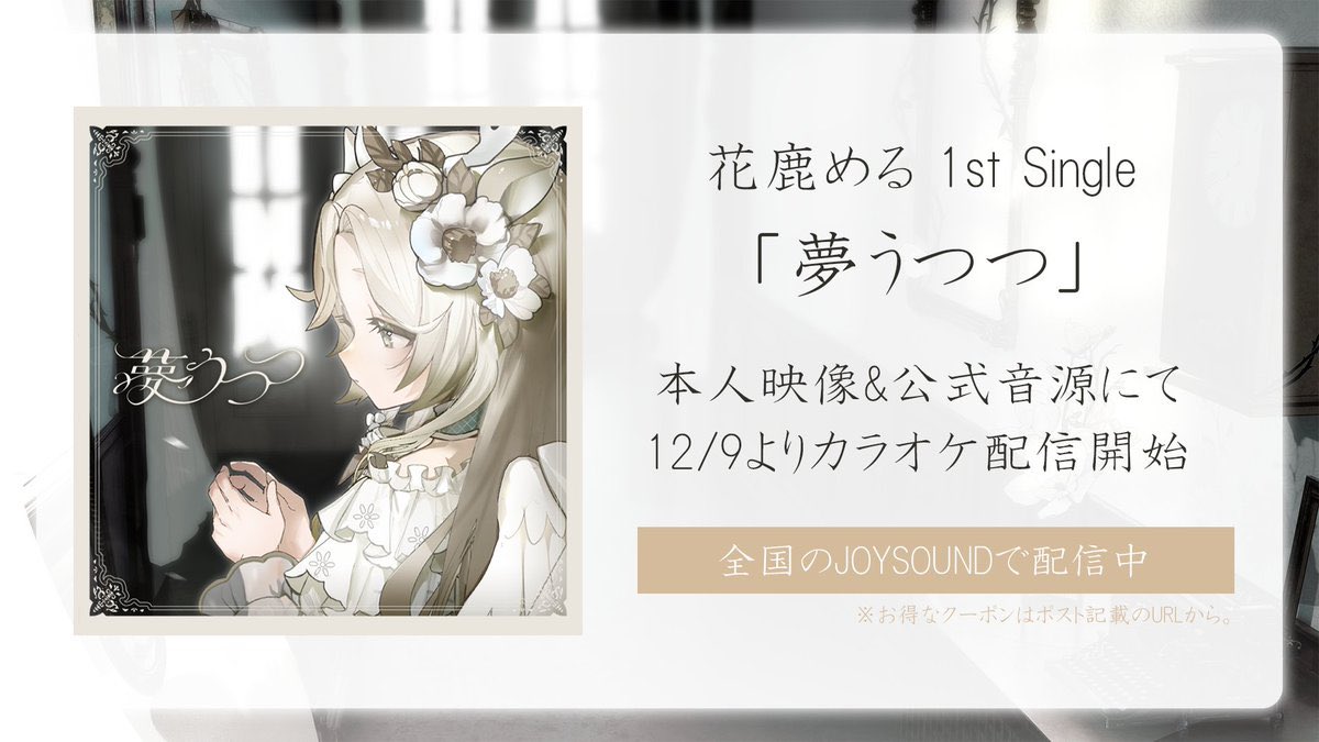 みみっく=わんだぁぼっくす👀🗝【ネタバレRPG2 ウラ役 / 青山龍星CV