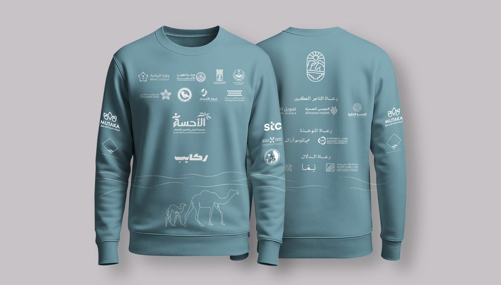 شركة طريق الرياضة للصناعة واتس فقط ( 0558641695 ) tweet media