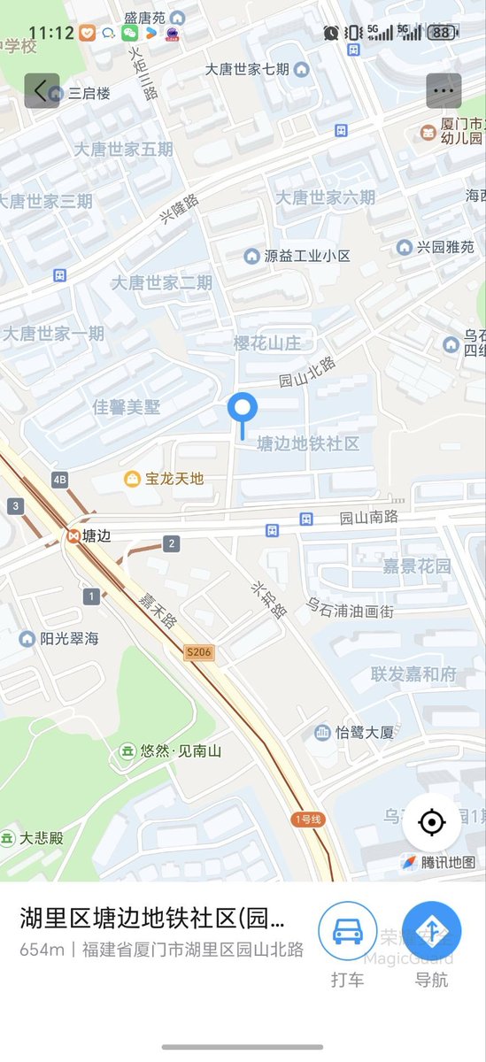 Outdoor Banana 野香蕉 tweet media