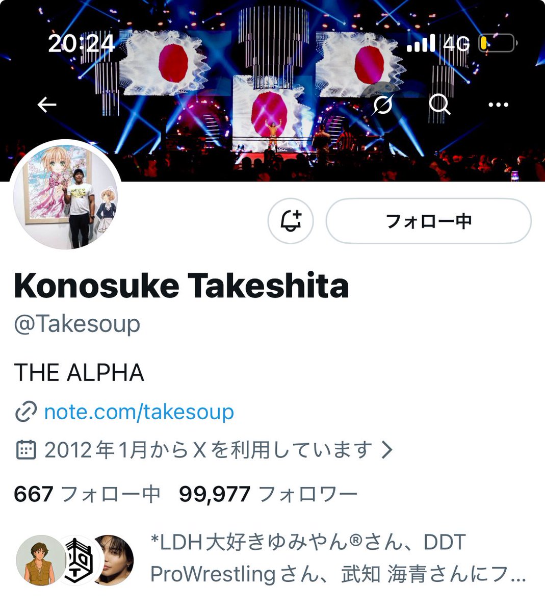 え、待ってあと7人⁈