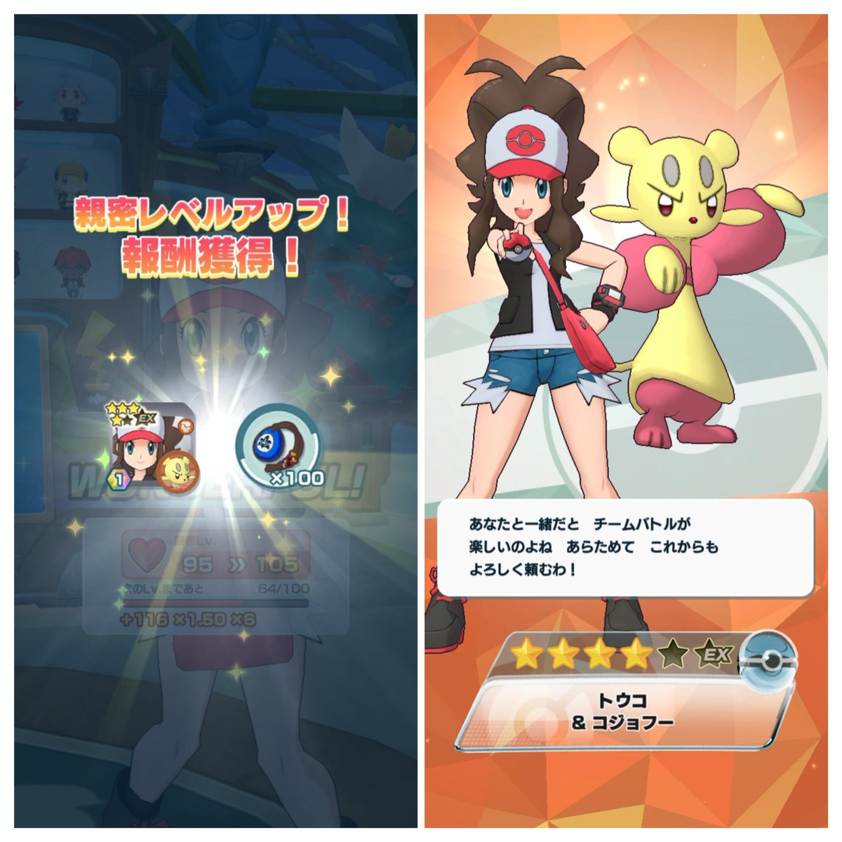 サロントウコちゃん おわりました。 順調だったのは はじめだけで 日を