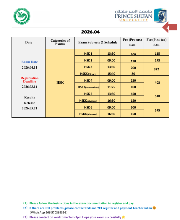 ciatpsu's tweet photo. 📣 HSK & YCT Exam Schedule (Jan–Jun 2026) is out!
Plan ahead and get ready to certify your Chinese proficiency in the first half of 2026.
📄 Full schedule and details:
 https://t.co/bD2pfYnmPd

Wishing all candidates a great start to the new year! 🇨🇳✨
#HSK #YCT #ChineseExam #ChineseLearning #Riyadh #PSU