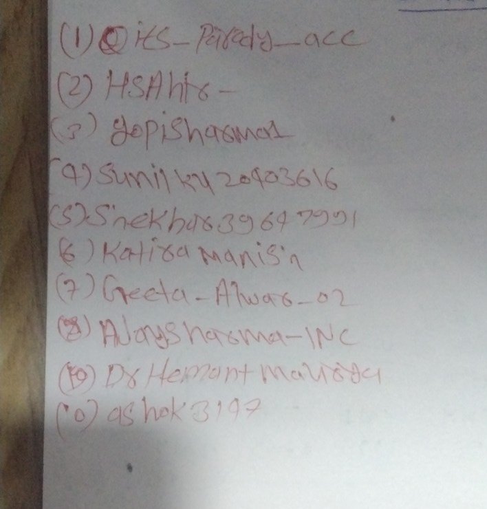 आज से वापिस पूरी तरह से एक्टिव हैं।

सभी दोस्त अपनी 🆔 दे दो।
लिस्ट बन रही हैं, इसके अनुसार प्रमोशन किया जाएगा।।
6 बजे लिस्ट आने वाली हैं।