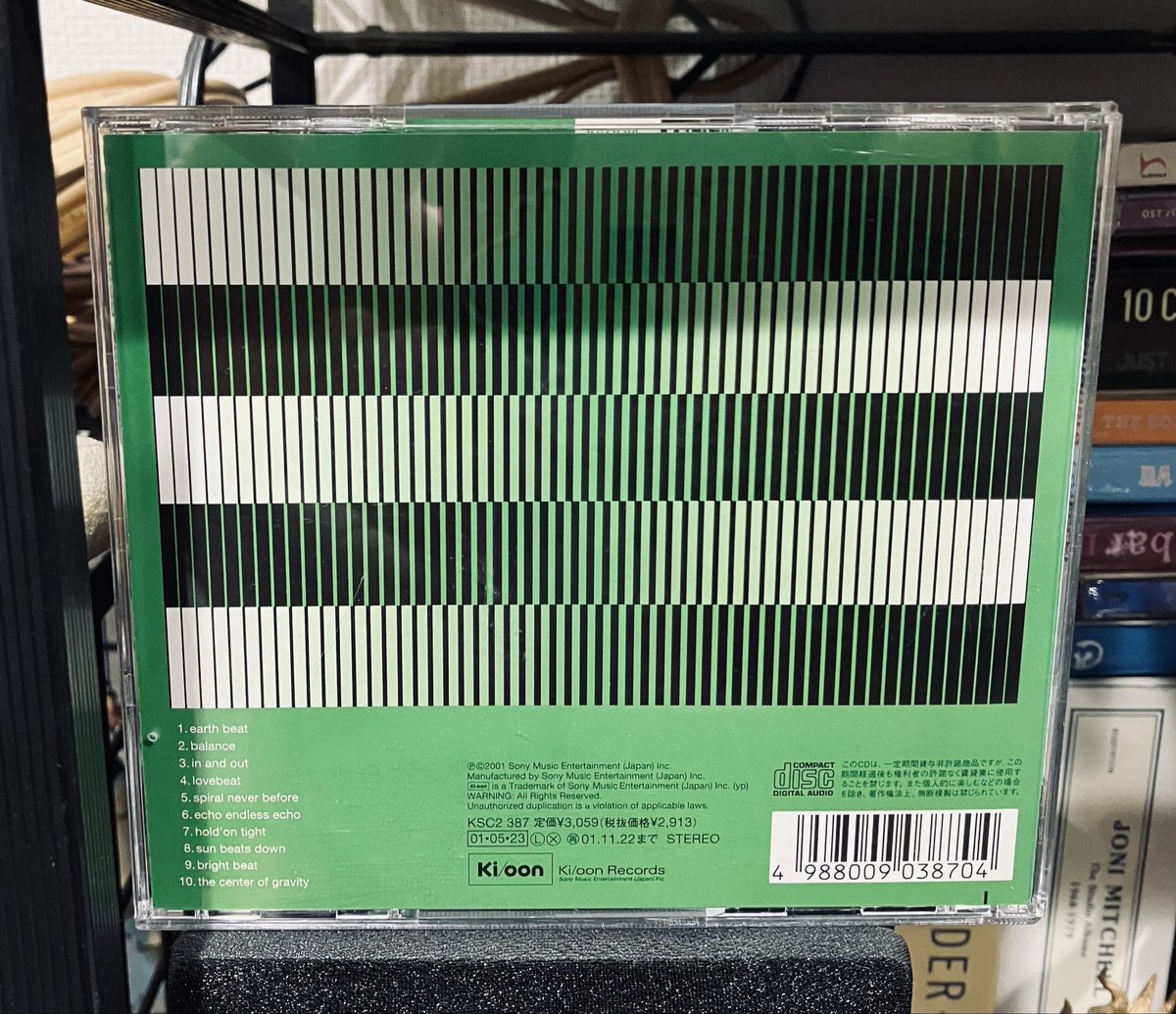 12/7の閉店作業BGM💿 砂原良徳 / LOVEBEAT(2001)