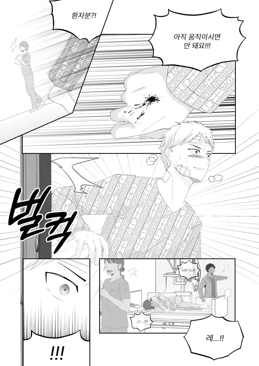 cell_aigo's tweet photo. [하루레이]

곡우님(@ gogugogu45) 썰 기반으로 지고천 탈출 직후에 침식 온 레이지...(2/9) https://t.co/efeGw9C47D