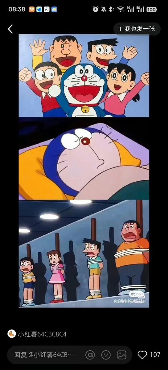 陈一发儿 tweet media