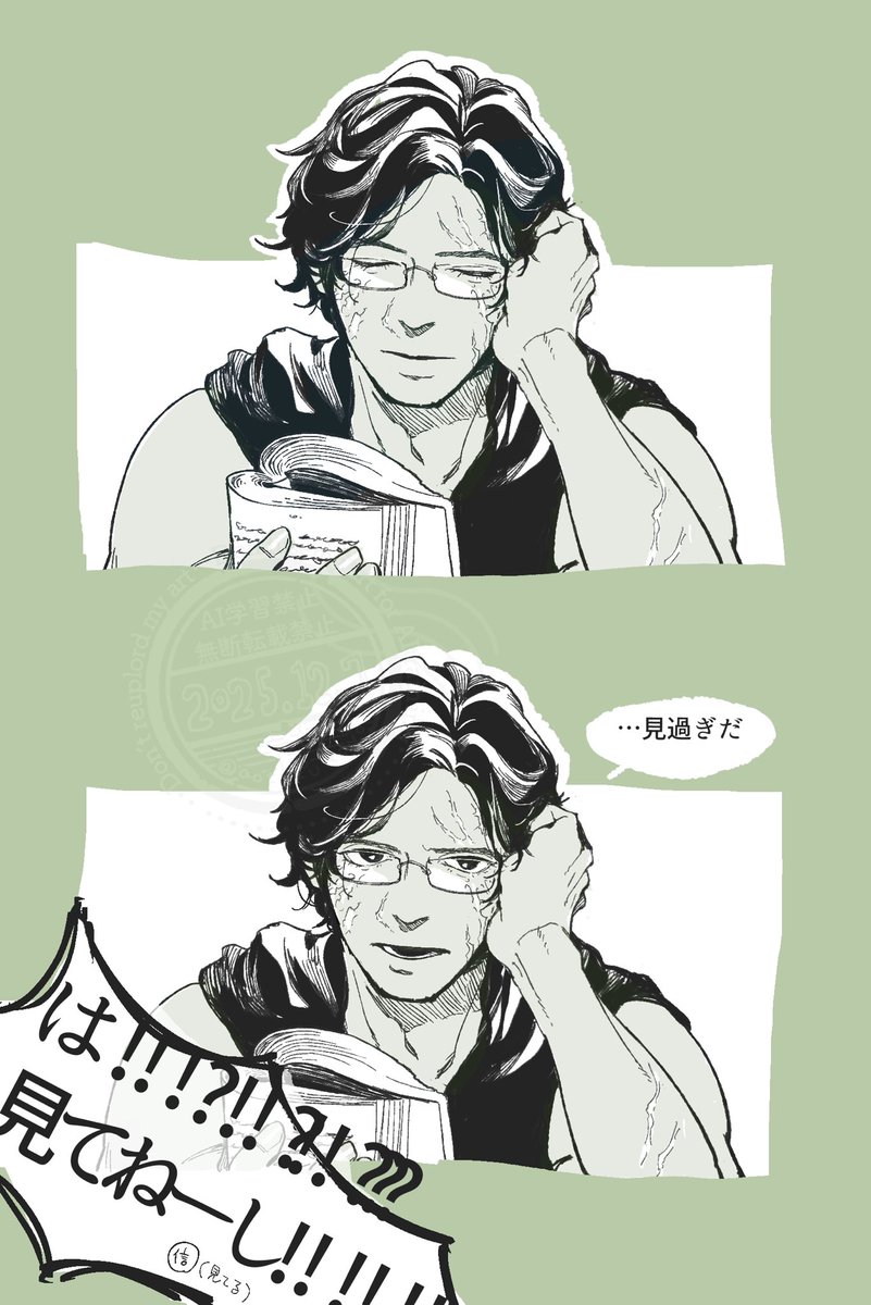好き勝手に開催👓
世界線は謎 