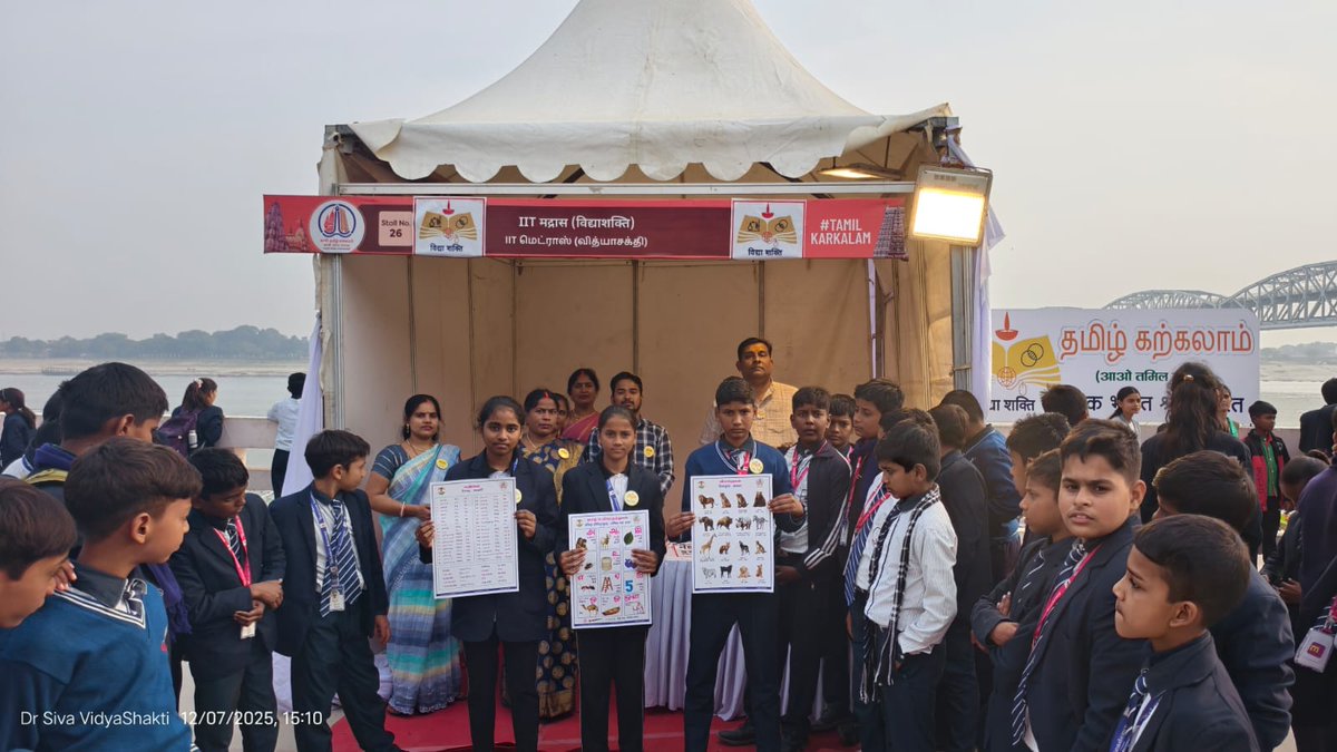 vidhya_shakthi's tweet photo. DAY 6: Kashi Tamil Sangamam 4.0
School students lit up the Tamil Karkalam stall with their smiles and curiosity!
A beautiful moment of learning and cultural exploration.

@iitmadras  @EduMinOfIndia   @IRCTCofficial @DDNewslive 
#YoungLearners #KashiTamilSangamam #TamilKarkalam https://t.co/POQJWz6g35