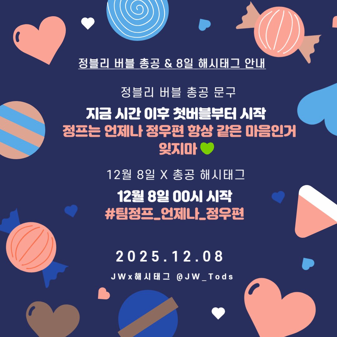 정우xTods (rest.) tweet media