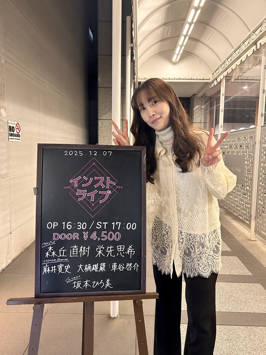 坂本ひろ美 (@sakamoto_romi) / Posts / X