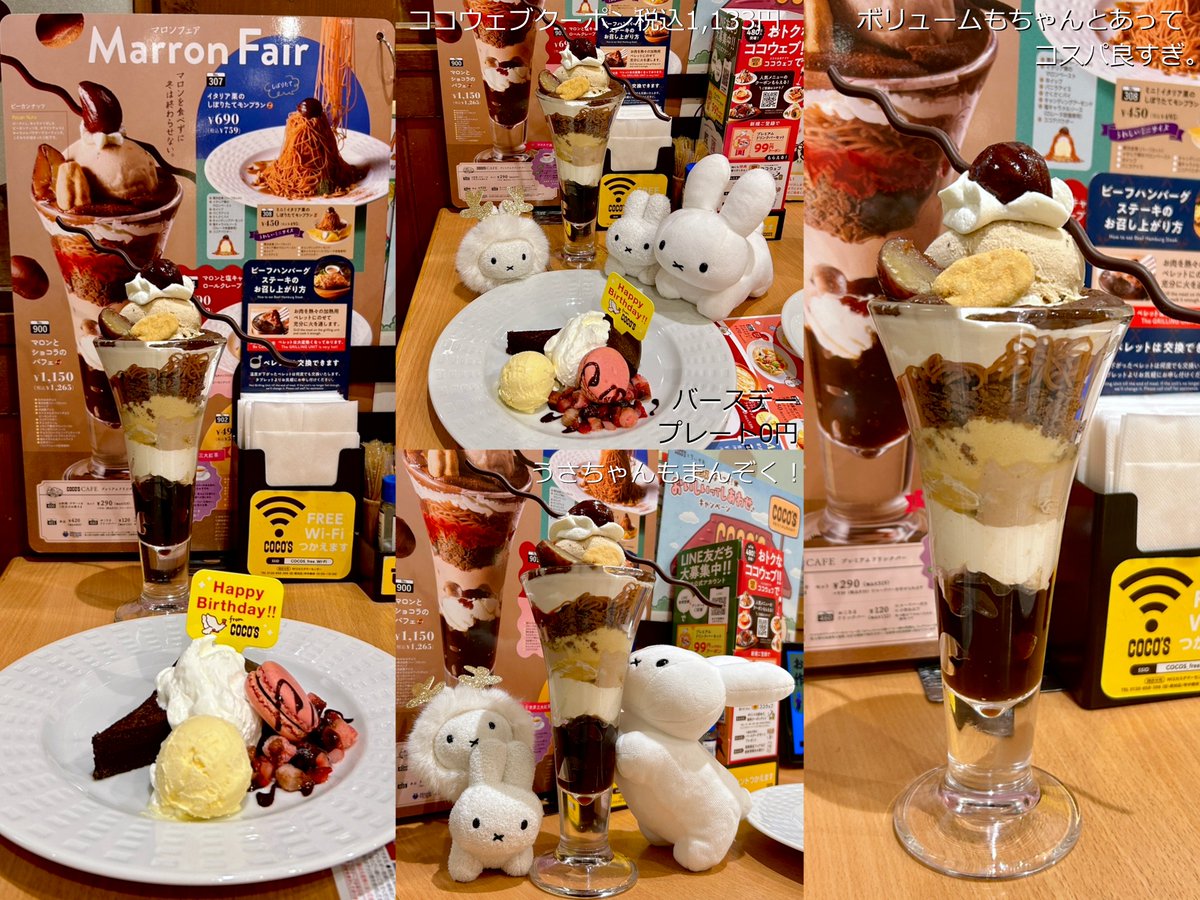 rei (@Rei_frmz) / Posts / X