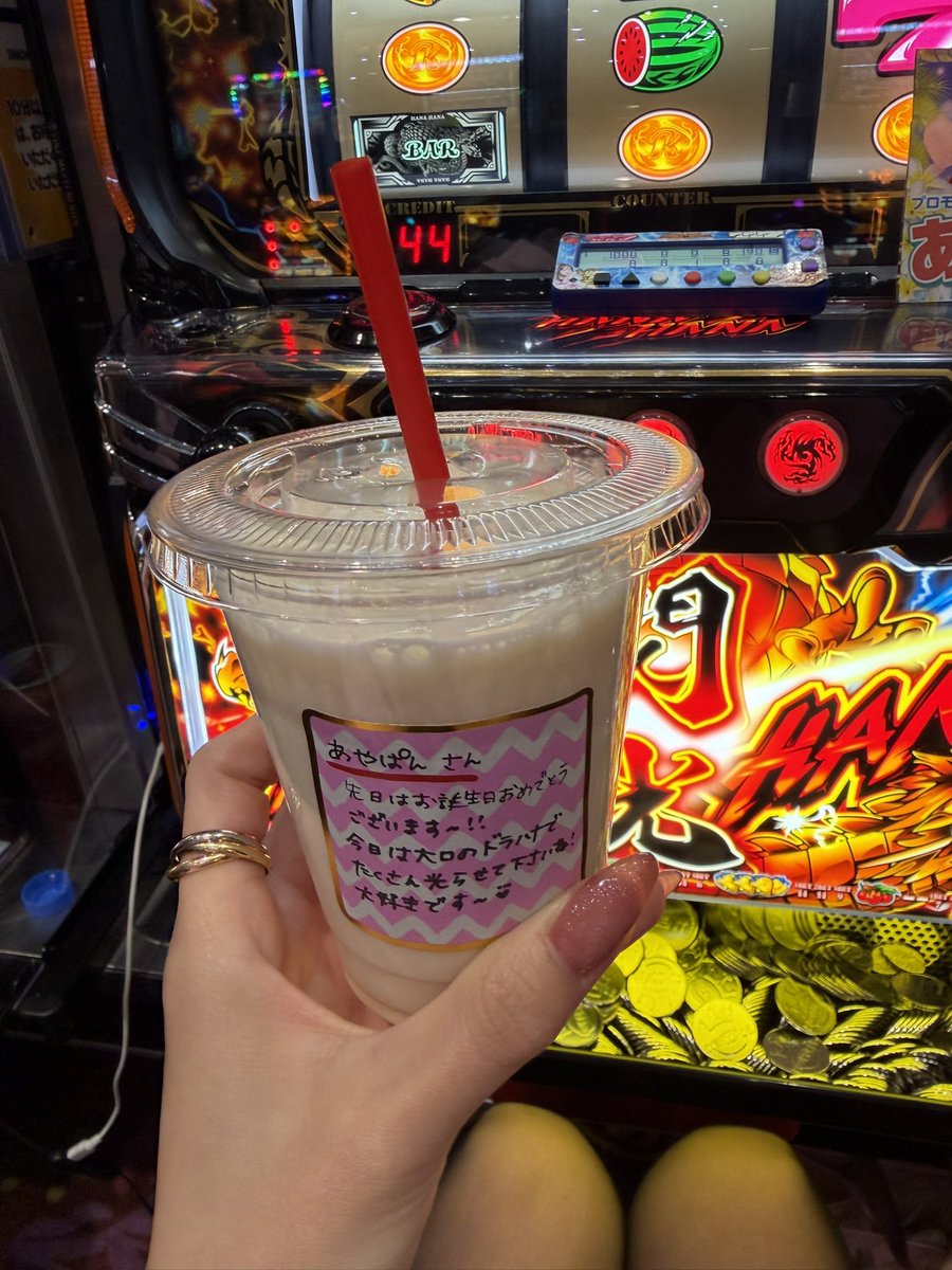 メガコンコルド1177大口41号通り店 実戦終了！ 🍉スイカ26/26 沢山BB