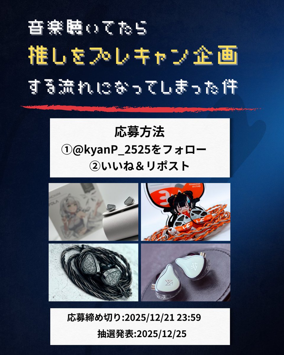 柊アヲノ💛🎧 (@11180112Acotan) / Posts / X