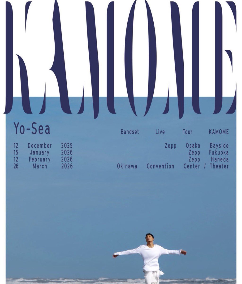 Yo-Sea Bandset Live Tour “KAMOME”
チケット2枚余ってる方探してます。

12月12日　Zepp Osaka bayside