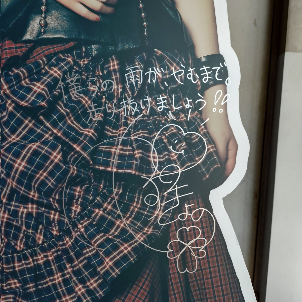 横浜2Days参戦してまいりました！ サイコーだった…両日とも安野さん