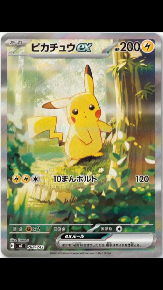 ピカ様(○ ˃̶͈̀ロ˂̶͈́)੭ꠥ⁾⁾ (@one_piece_0508) / Posts / X