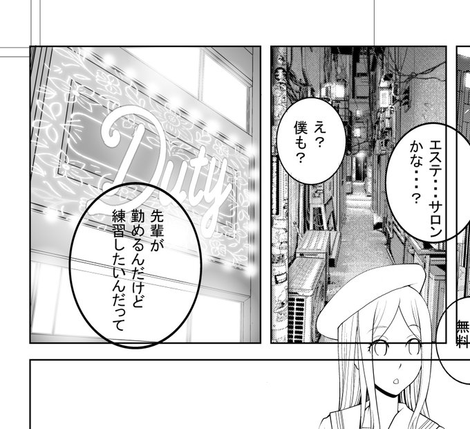 お気づきだろうか… 