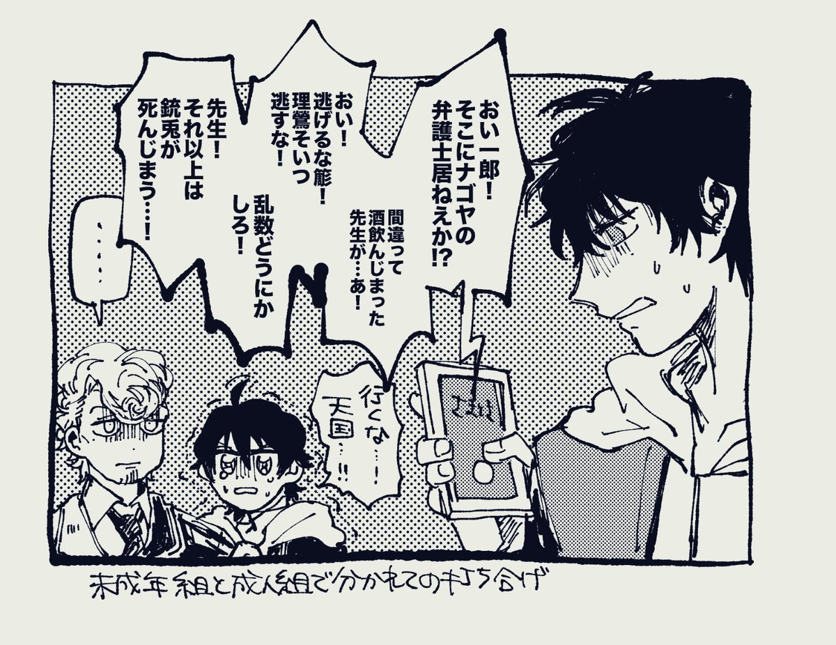 あんず (@an_zu04) / Posts / X