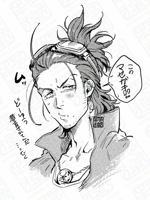 定期的に描きたくなる日本号さん
日本号さんには「お嬢ちゃん」呼びもされたいけど
ちょっと叱られたい気もするから「何言ってんだマセガキ」ってあしらわれたい… 