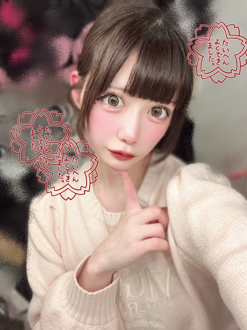 アキバリウムのツイート