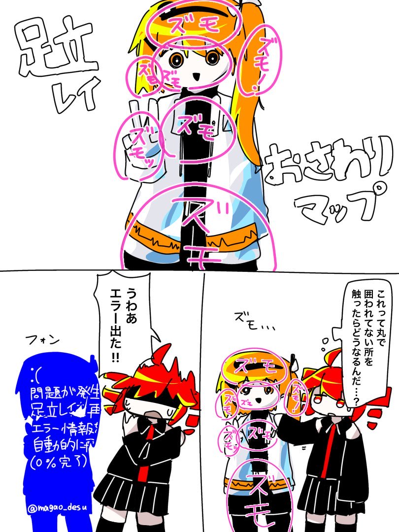 #今年も残りわずかなので今年一番伸びた絵を貼る