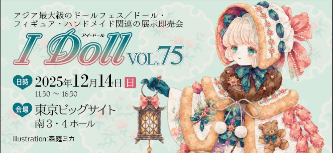 ぺちわ屋　お問い合わせ用ページ ぺちわ屋 (@pechiwaya) / Posts / X