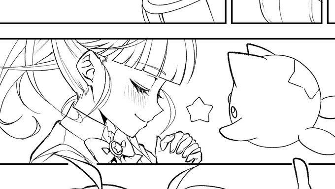 ペン入れしてまつよ 